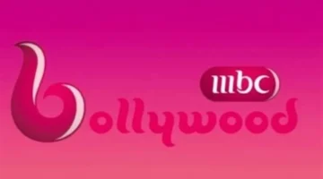 نزل التردد الجديد لقناة B4U Hindi.. إعدادات الاستقبال بالتفصيل